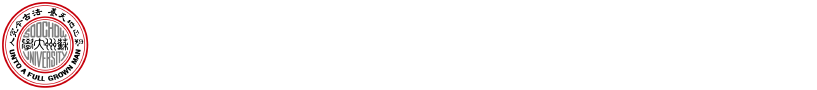 江苏省薄膜材料重点实验室